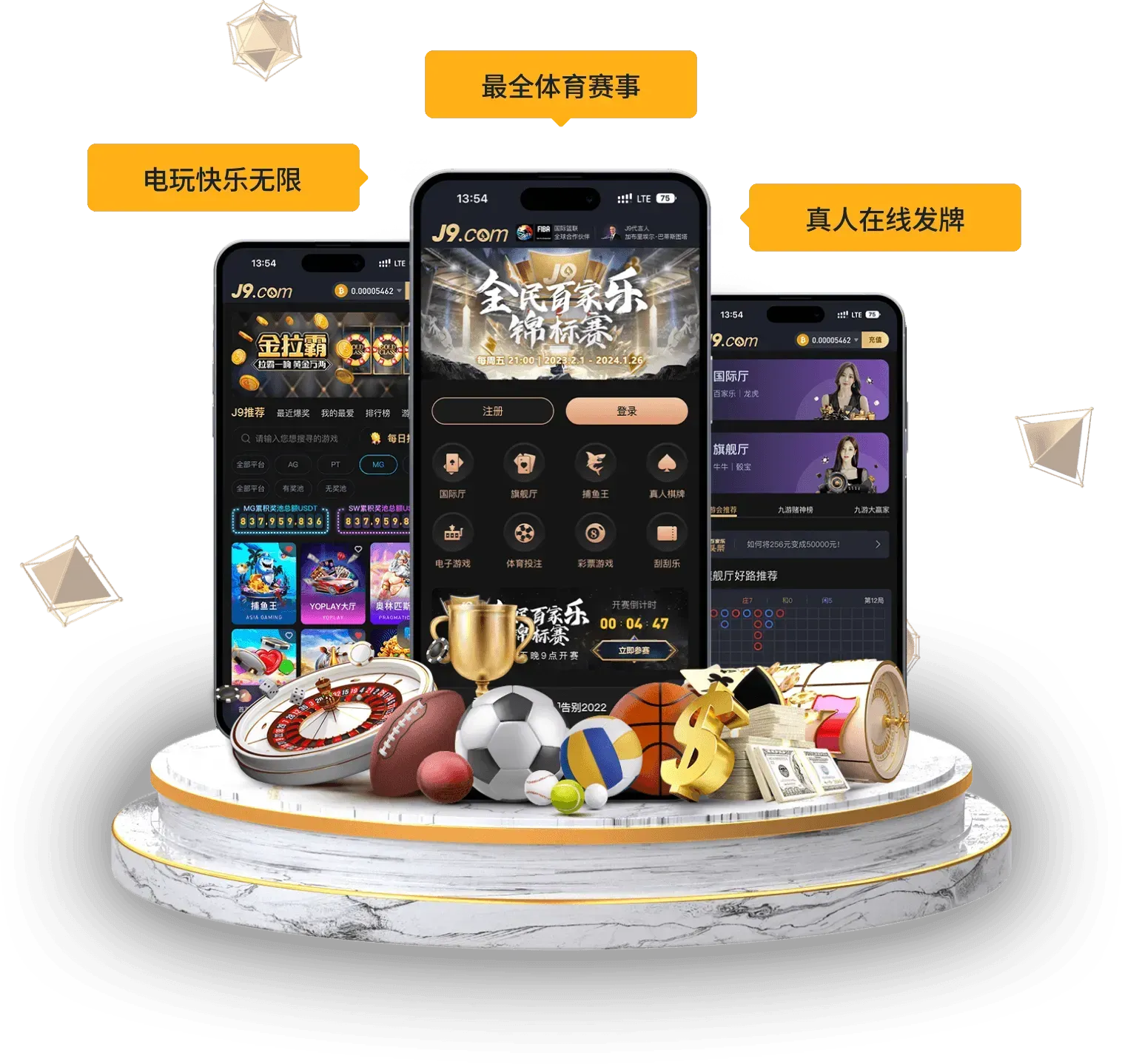 九游会移动端服务主题图